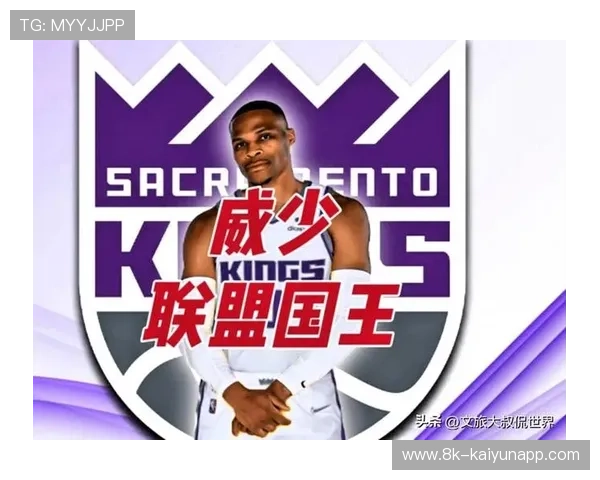 威少坚守国王 amid 八连败，老将领袖作用凸显